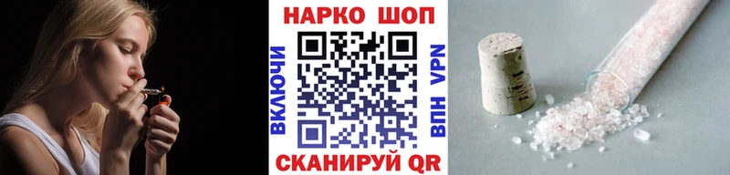 Как найти наркотики Новошахтинск A PVP  Меф мяу мяу  ГАШИШ 