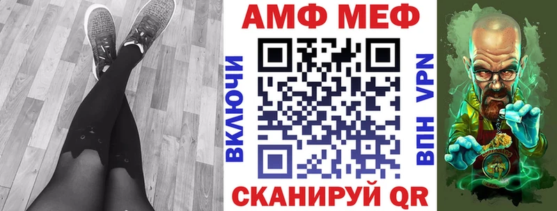 хочу   Новошахтинск  мориарти телеграм  АМФЕТАМИН VHQ 
