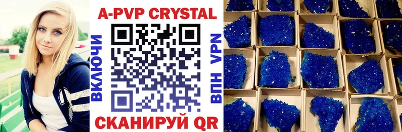 Alfa_PVP Соль  Новошахтинск 
