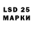 Марки 25I-NBOMe 1,5мг Kill Jester
