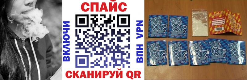 купить наркоту  Новошахтинск  БУТИРАТ жидкий экстази 