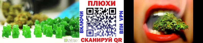 где купить наркотик Новошахтинск ссылка на мегу Canna-Cookies марихуана