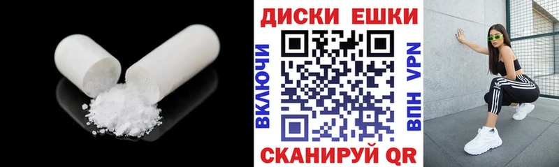 Ecstasy MDMA  сколько стоит  Новошахтинск 
