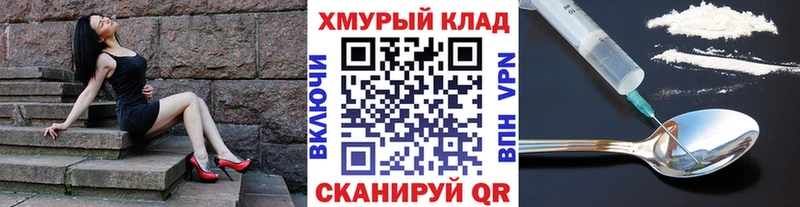 мега как зайти Новошахтинск ГЕРОИН герыч