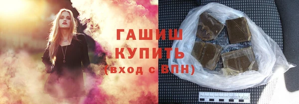 прущая мука Арсеньев