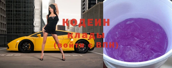 таблы Армянск
