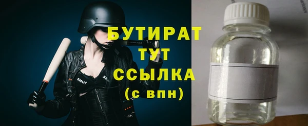 таблы Армянск