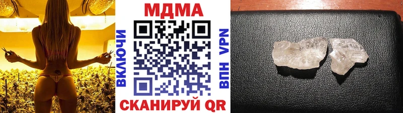 МДМА кристаллы  Новошахтинск 