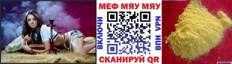 дарк нет какой сайт  Новошахтинск  МЕФ мяу мяу 