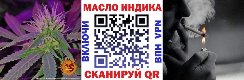 продажа наркотиков  Новошахтинск  ТГК THC oil 